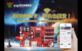 中航4月巡展——中航拔得頭籌！